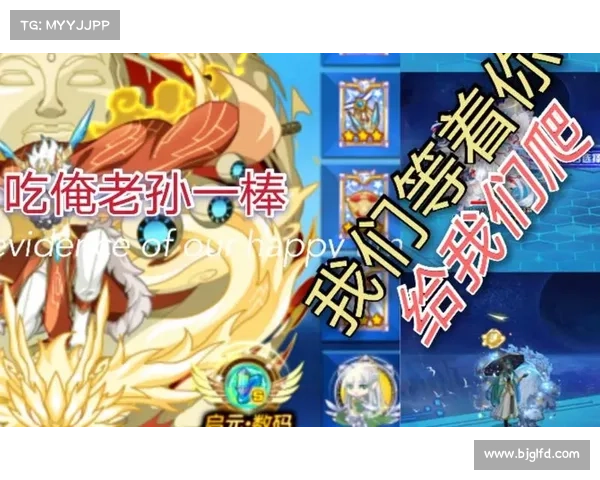 竞技表现提升的五大猴子天赋符文解析与应用策略 竞技表现提升的五大猴子天赋符文解析与应用策略