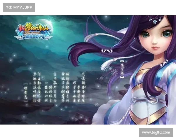 掌控梦幻诛仙战斗全新职业技能解析与实战运用指南