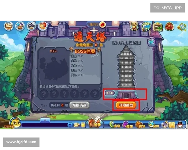 洛克王国通天塔全攻略：挑战技巧与通关秘籍解析