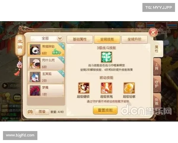 玩转星光独角兽坐骑攻略 完整步骤与技巧解析