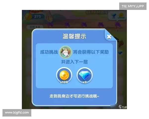 如何在天天爱消除游戏中轻松获得高分的实用技巧与策略分享