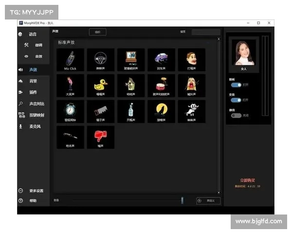 揭秘MorphVox Pro的隐藏功能及其高效应用技巧