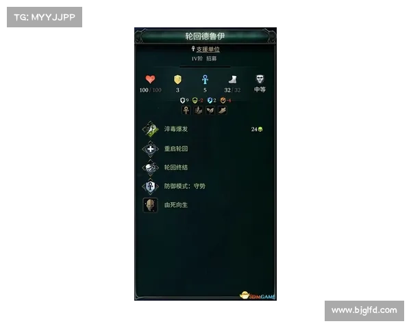 佩鲁斯掉落物品详解及其爆率全面解析