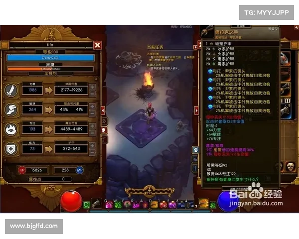 火炬之光2双枪职业玩法解析与精彩技巧分享