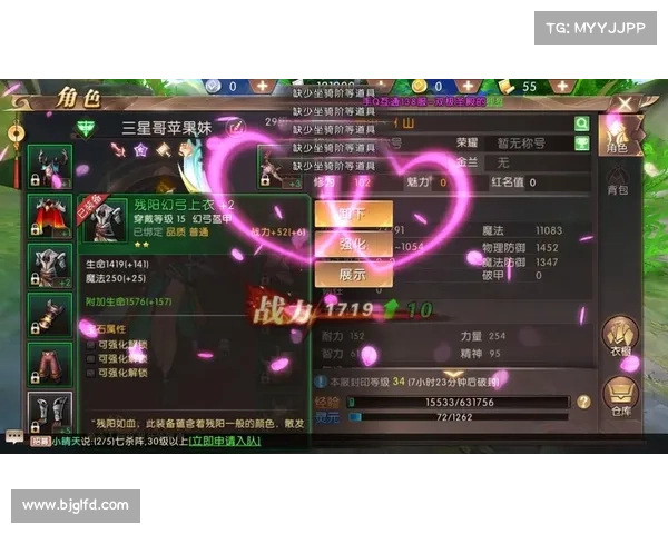 轩辕传奇各职业强弱排行解析最强职业选择指南