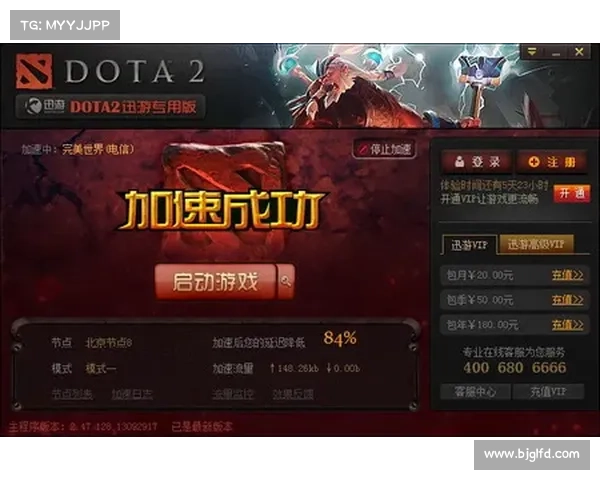 加速器助力英雄合击畅享极致对战体验无缝连接激战四方