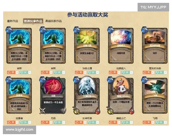 炉石传说十个实用卡牌策略助你快速提升对战水平 炉石传说十个实用卡牌策略助你快速提升对战水平