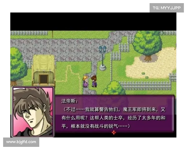 如何使用黑暗圣剑传说修改器进行游戏属性修改与优化技巧