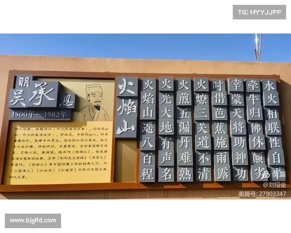 火焰之地入口隐藏的神秘历史传说与古老文明的遗迹揭秘