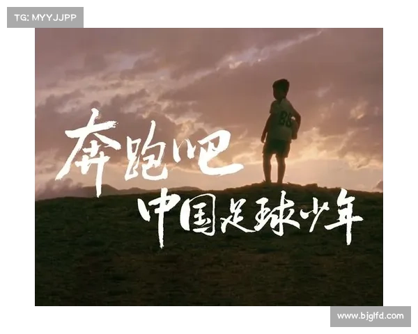 中国足球崛起之路探讨何时才能跻身亚洲一流水平