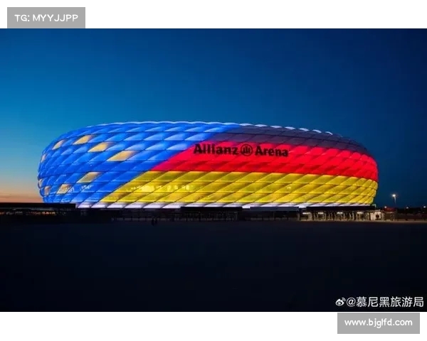 拜仁慕尼黑球场名称变迁与历史沿革全景解析