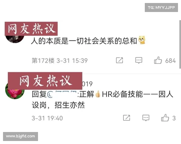 成都蓉城队转会报价是否公正合理分析与讨论