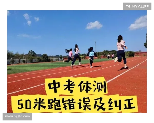 提升冲刺速度与技巧掌握女子短跑赛的关键策略与训练方法