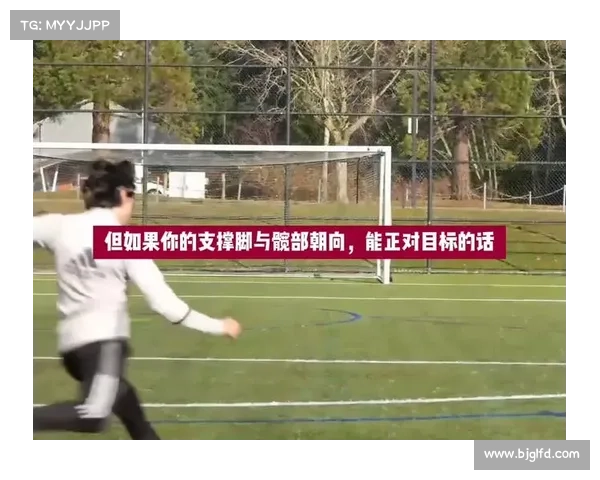 提升射门技巧的五大必学要点 让你成为足球场上的进球机器